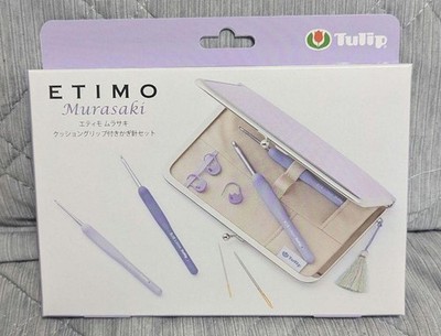 Tulip ETIMO Murasaki TEM-001 Crochet Hook Set Cushion Grip Purple Japan New