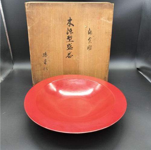 japanese vintage wooden bowl 'kamakura bori'It is finished with lacquer（Japan）.