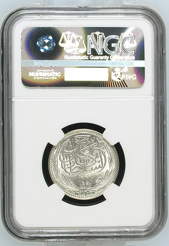 EGYPT SILVER 5 PIASTRES SULTAN HUSSEIN KAMIL 1916 NGC MS 64, OCCUPATION COINAGE - Picture 2 of 3