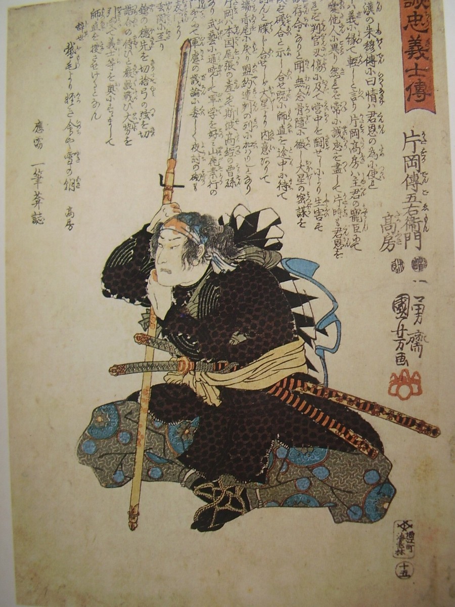 Vintage Set Art Japanese prints 18-19 centuries | eBay