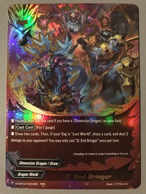 FUTURE CARD BUDDYFIGHT D. END BRINGER (DIMENSION DRAGON) S-CBT02