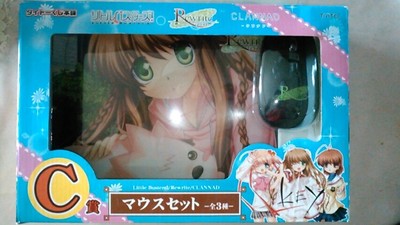 Little Busters! Mouse set C Prize Rewrite Clannad | eBay