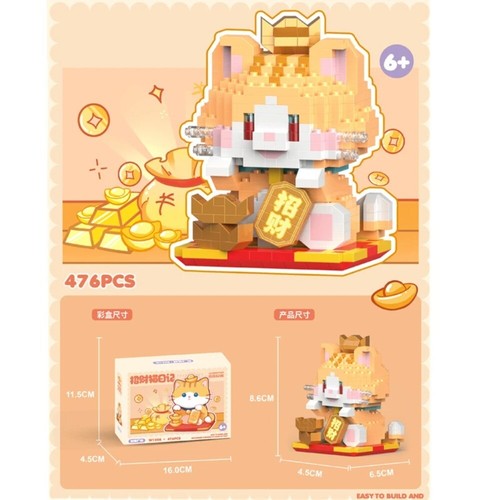 Leisure Blocks Lucky Cat Birthday Gift Children's Assembled Building - Picture 7 of 15