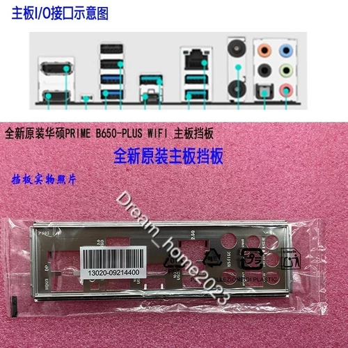 ASUS PRIME B650-PLUS WIFI Mainboard Backplane I/O Shield