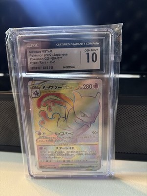 Pokémon TCG Mewtwo VSTAR Hyper Rare Holo 084/071 S10b Pokémon | eBay