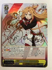 Weiss Schwarz Sword Art Online Asuna SP Sign card