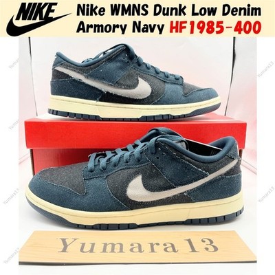 Nike WMNS Dunk Low Denim Armory Navy HF1985-400 Women's Size
