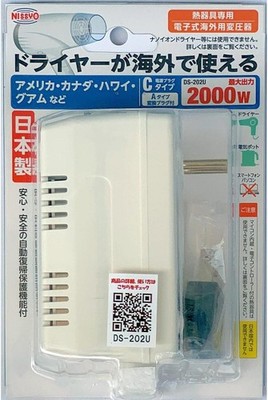 Nissho DS-202U Electronic Voltage Converter for Heating Appliances New