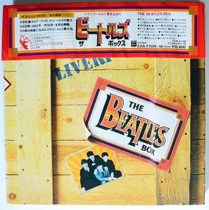 The Beatles Box from Liverpool | eBay