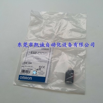   PLC E3Z-R86 NEW One Year Warranty  #zv