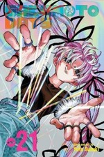 Yuto Suzuki Sakamoto Days, Vol. 21 (Paperback) Sakamoto Days (UK IMPORT)