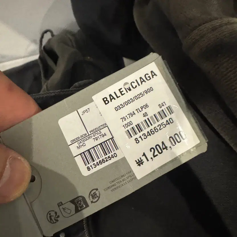 Balenciaga Double Nylon Pants 48 - Brand New thumbnail 2