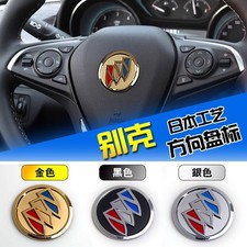 for Buick Regal, Buick Excelle Encore, Envision GT8 steering wheel car emblem