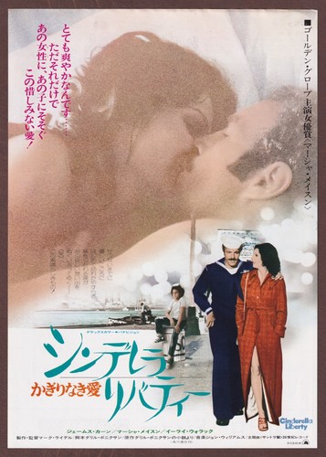 Cinderella Liberty 1973 mini poster Chirashi flyer Mark Rydell James Caan Japan