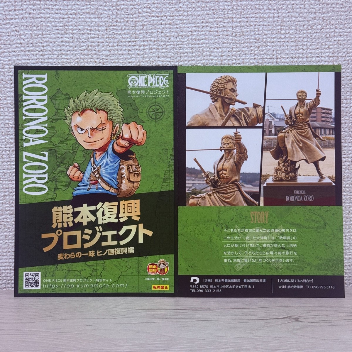 ONE PIECE ZORO WCF Kumamoto Revival Project GOLD Statue Figure