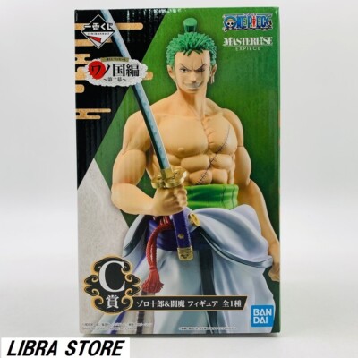 Selten one piece Ichiban Kuji Wano Kuni vol.2 Zoro Enma Figur Aus Japan