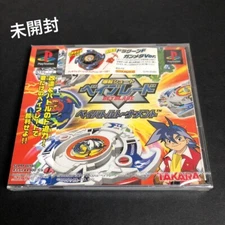 Bakuten Shoot Beyblade Bey Battle Tournament Unopened