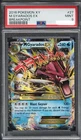 M Gyarados EX #27 - 2016 Pokemon XY Breakpoint - PSA 9 🔥💦🔥💦🔥