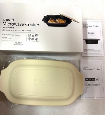3COINS KITINTO Microwave Cooker 6in1 Japan Multi Function Steam Boil FryBake