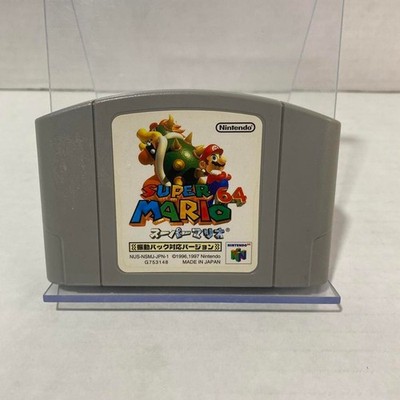 Nintendo Super Mario 64 Rumble Version Japan Import N64 NUS-006 Grey
