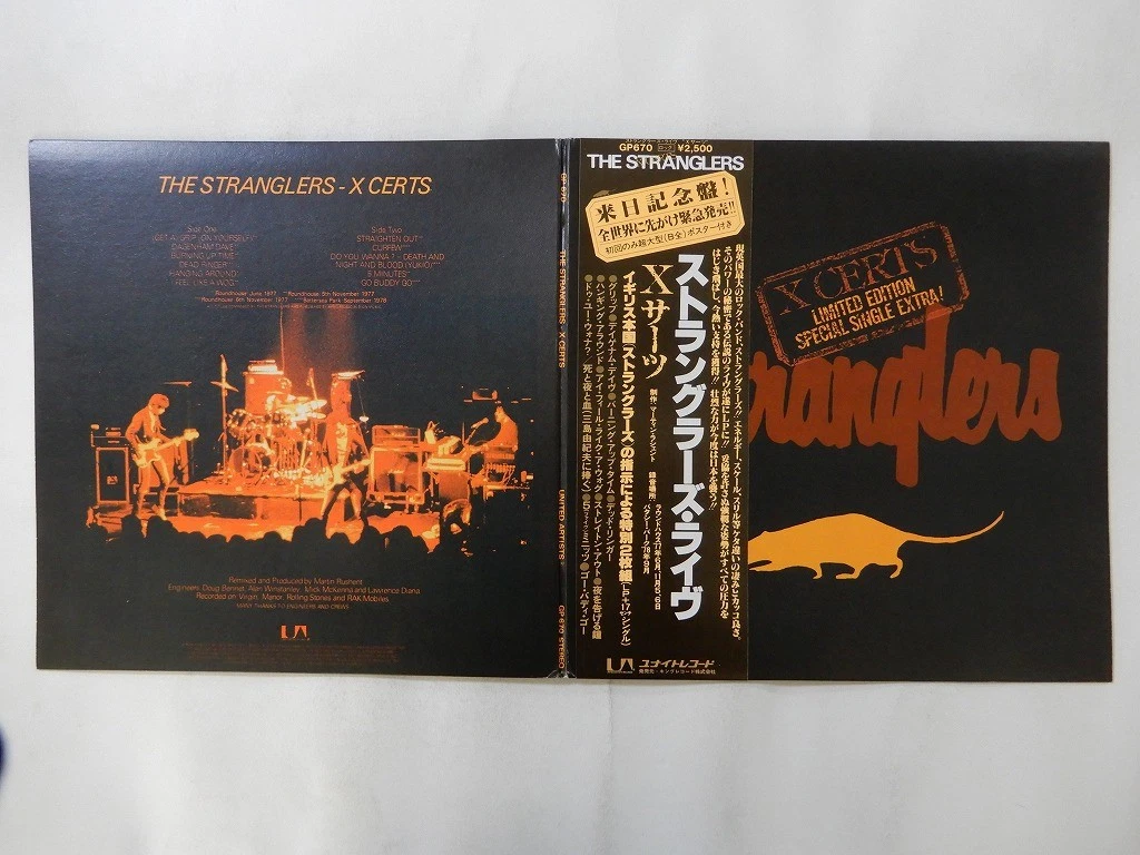 The Stranglers Vinyl Records for sale | eBay