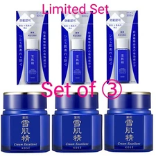 KOSE SEKKISEI Cream Excellent Whitening Moisturizing Cream1.7oz×3 Limited Fedex
