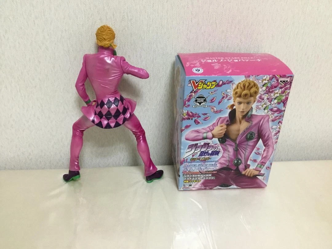 V Jump - JoJo's Bizarre Encyclopedia