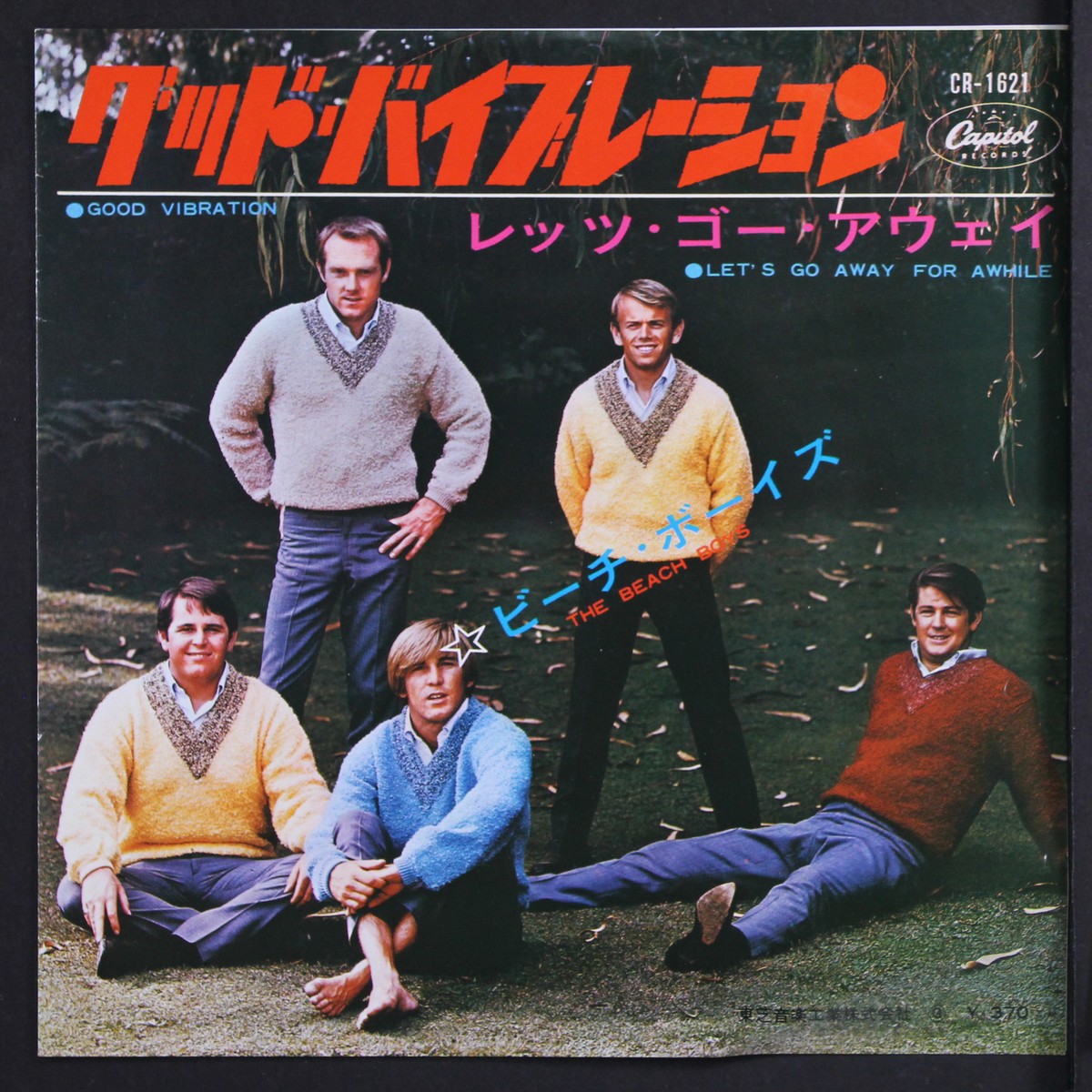 米12” Beach Boys Good Vibrations B002524101 Capitol Records /00250 The Beach Boys - 