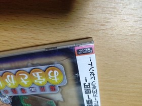 Dreamcast Soft Set Unopened