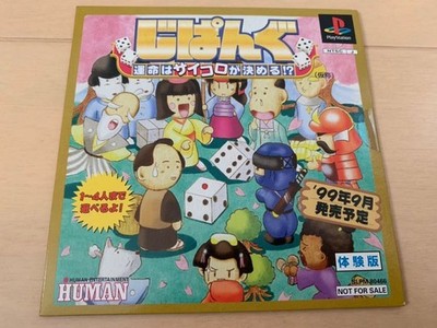 Zipangu Island PS Trial Unopened Collector s Edition Fun Dice Game