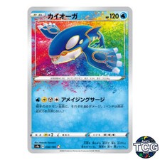 Kyogre #36 Prices | Pokemon Japanese Shiny Star V | Pokemon Cards
