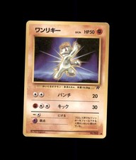 Machop No. 066 Common Team Rocket Pokemon Japanese US SELLER MP
