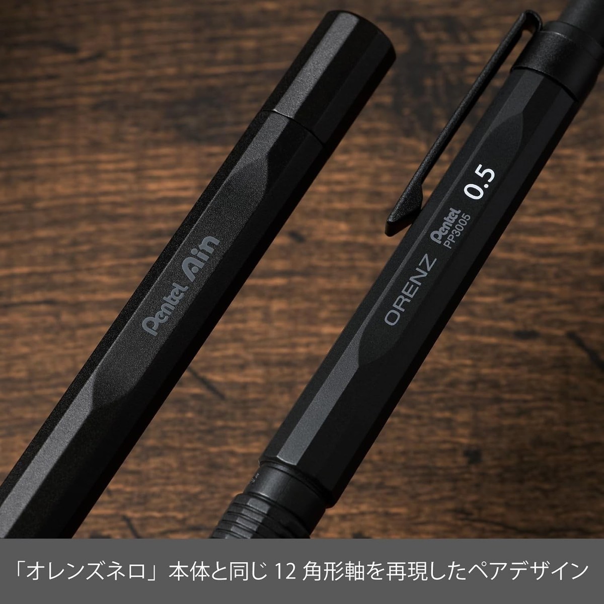 Pentel ORENZNERO Limited Set 0.5mm Black PP3005-AST Japan | eBay