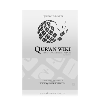 NEW: Qur'an Companion: Qur'an Wiki (Studying Divine Speech) Hardback