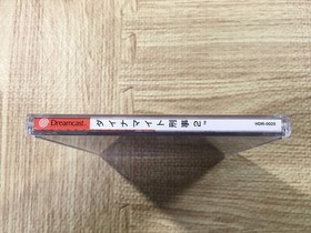 FJ3548 Dynamite Deka 2 Dreamcast Japan