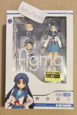 US SELLER Melancholy of Haruhi Suzumiya Ryoko Asakura Figure Figma