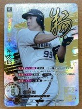 [OBO/MSG]  Condition A Yutaro Sugimoto Ssp Bp01-B04 Sign Dream Order Dorio
