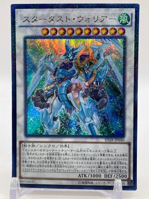 best yugioh warrior cards Stardust Warrior Yugioh Cards TCG Japanese Japan Holo Rare Manga Anime  Comic