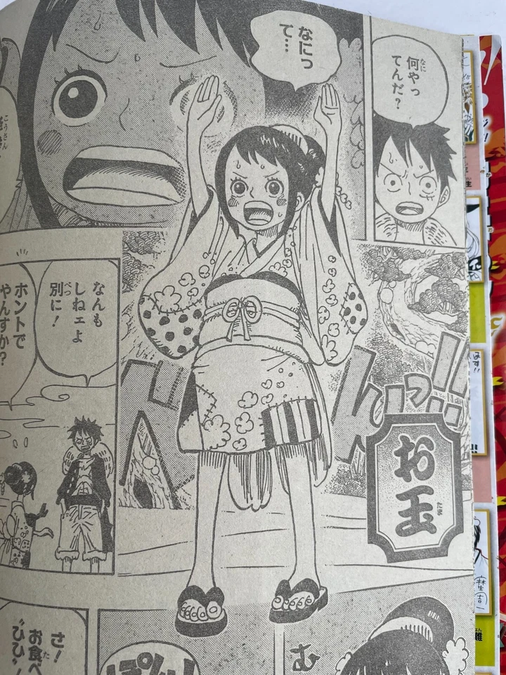 Weekly Shonen Jump 2018 No.33 One Piece Otama First Appearance - Image 2 of 4