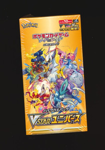 Vstar Universe Booster Box