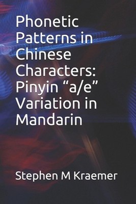 Phonetic Patterns in Chinese Characters: Pinyin ''a/e'' Variation in Mandarin by S