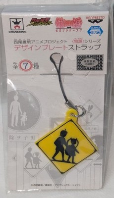 Bakemonogatari Design Plate Strap Mayoi Hachikuji & Araragi Koyomi  