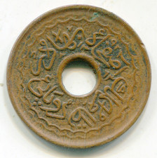 Hyderbad 2 Pau AH 1363 34 Y-58  lotjan4115