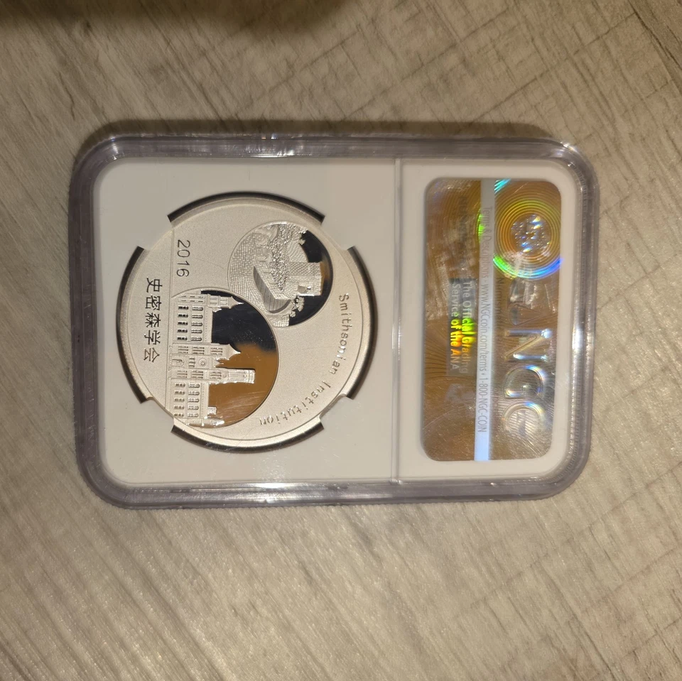 2016 Smithsonian 1oz Silver Bei Bei Panda NGC PF70 Ultra Cameo - Image 2 of 2