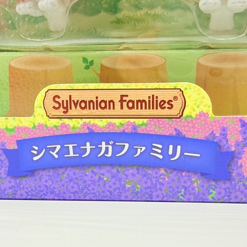 Sylvanian Families Shimaenaga Family Set Calico Critters Epoch Japan Limited Neu - Bild 18 von 23