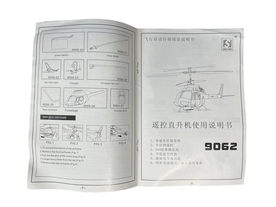 Manual De Instrucciones Solo Para Helicóptero RC Doble Caballo 9062 - Imagen 2 de 2