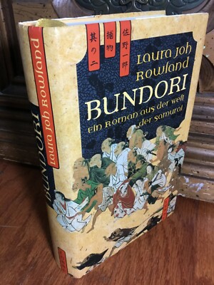 Boundori Ein Roman Aus Der Welt Der Samaurai by Laura Joh Rowland. HC DJ. 1999