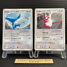 Pokemon Japanese 10th Movie Commemoration Promo Card Prices | Holo