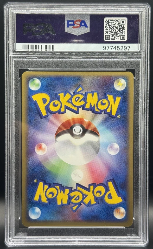 Pokemon TCG PSA 9 Suicune EX Holo Japanese Magma Vs Aqua 027 *PARTIAL SWIRL* - Image 3 of 3