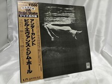 SSL Solid State Logic LAX3112 Record Vinyl Used